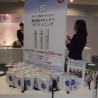 富士山の天然水配合のミネラル化粧水「RUBYMAGIC LOTION（ルビーマジック　ローション）」