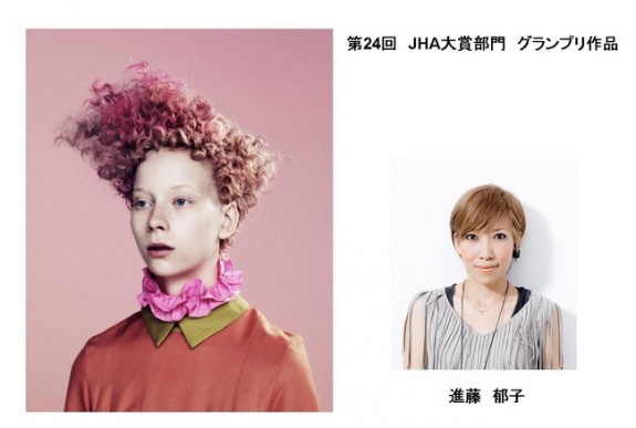 Japan　Hairdresser of　the Year