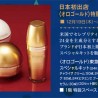 24K純金コスメ「オロゴールド」初上陸、東急本店で先行限定発売