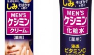小林製薬、男性のシミ対策に、MEN’Sケシミンシリーズ発売
