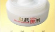 飲むヒアルロン酸「皇潤」開発のエバーライフが初の化粧品発売