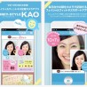 顔のエクササイズを記録するiPhone向けカメラアプリ 無料提供開始