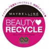 日本ロレアル　テラサイクル ジャパン社と共同で使用済み化粧品容器を回収する独自のリサイクルシステムを導入