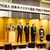 ネイリスト協会、日本のネイルを世界にと抱負を語る