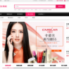 中国大手化粧品オンラインサイト Jumei、アライアンス強化