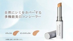 新日本製薬、薬用SPホワイトにングコンシーラー