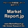 H&I、デオドラント市場調査レポートを販売開始