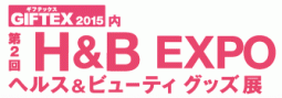 logo_hbexpo_2015