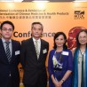 13日から香港で「中医薬展示会」が開幕