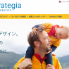 米ストラテジア製薬、英語／日本語のウェブサイトを新設