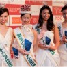 2016ミス・インターナショナル日本代表選出大会を開催