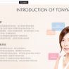 韓化粧品メーカー Tonymoly中国に生産ライン構築