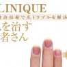 爪の美容健康サロンが東京・名古屋にオープン