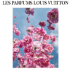 ルイヴィトン、新しいフレグランス「Les Parfums Louis Vuitton」販売へ