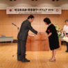 アルビオン『熊谷ワークライフセンター』が埼玉県知事表彰を受賞