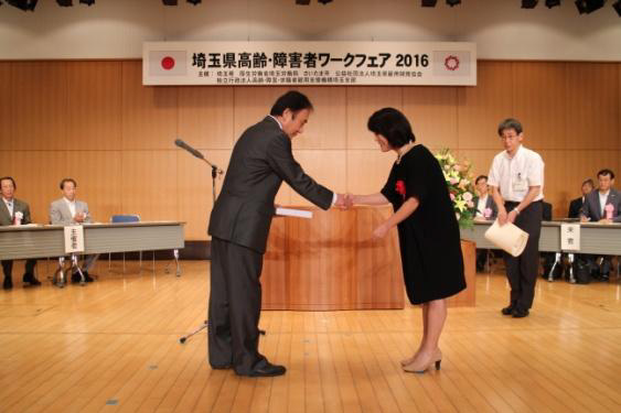 アルビオン 熊谷ワークライフセンター が埼玉県知事表彰を受賞 美容経済新聞