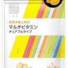 お菓子感覚の「食べるサプリ」、マツモトキヨシグループで発売