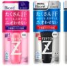 ビオレ『薬用デオドラントＺ』発売1か月で250万個突破