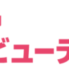 第4回ヘルス&ビューティEXPO、7月5日から開催