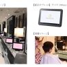 美容室向けデジタルサイネージ放送局「BEAUTINISTA TV」開局