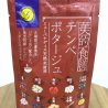 陰陽五行ベースの『美的食膳テンペポタージュ』が登場