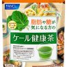 脂肪や糖を抑え、野菜不足を補うケール健康茶　ファンケル