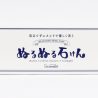 脱泡洗顔の「ぬるぬる石けん」が医薬部外品に認定