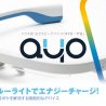 日中のダルさを「1日20分のブルーライト照射」で解消　