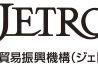 JETRO、香港における化粧品の輸入制度の概要まとめる