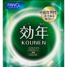 ファンケル初 男性ホルモンに着目したサプリメント 「効年」