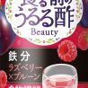 養命酒、クーッと飲める美容系お酢飲料を新発売