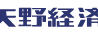 2016年度の国内化粧品市場規模は前年度比2.9％増