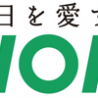 ライオン、2017年12月期Q3の当期純利益は13.7%増