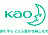 花王、2017年Q3当期純利益が158.4％と大幅増に