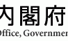 秋の褒章、美容業界から3名が黄綬褒章