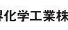 堺化学工業、2018年3月期Q2の当期純利益は84.1%増