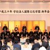 国際文化理容美容専門学校が新年会を開催