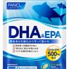 ファンケル「DHA&EPA」含有量をアップ　酸化から守る新処方に