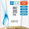 ココカラファインと共同企画　「肌ラボ」最強の日やけ止めジェル