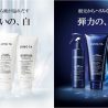 マツモトキヨシ　ヘアケアブランドLUNG TA高機能リニューアル