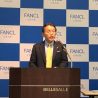 ファンケル、2020年度に売上高1250億円を掲げる