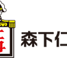 森下仁丹、2018年3月期3Qの当期純利益は0.8%減