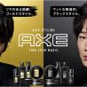 男性化粧品AXE 「キレイめで、上品なスタイル」シリーズ新登場