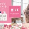 ブランドヘアサロン「MINX」からサロンクオリティーヘアケア登場