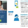 メットライフ生命、健康情報ポータルサイトの提供を開始