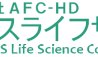 アムスライフサイエンス、2018年2Qの当期純利益は48.3％増