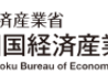 四国経済、百貨店では化粧品が引き続き堅調