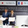 アルビオン、仏コディフと連携しヨモギエキス配合製品を開発