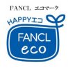 ファンケル、機能性表示食品で他社との協業を推進