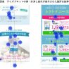 消費者庁調査、スマホWeb広告の打消し表示「認識されていない」